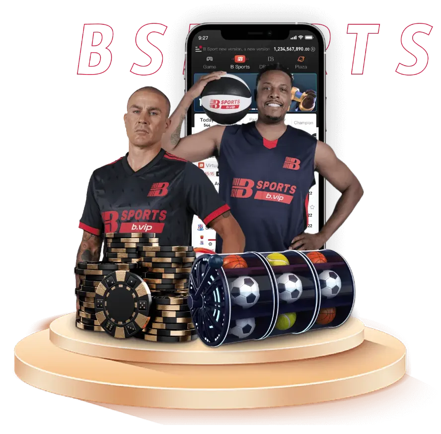 B体育赛事专题